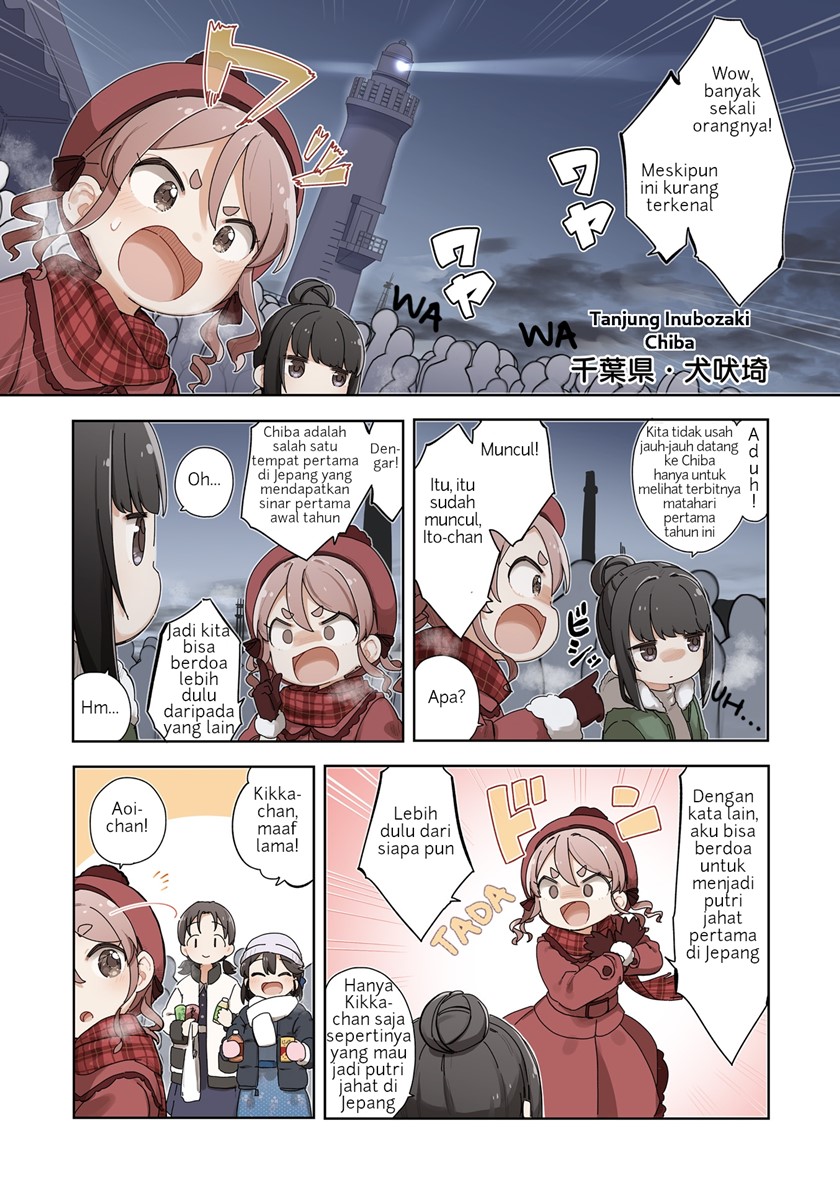 Kikka-chan wa Akuyaku Reijou ni Naritai! Chapter 01 Gambar 4