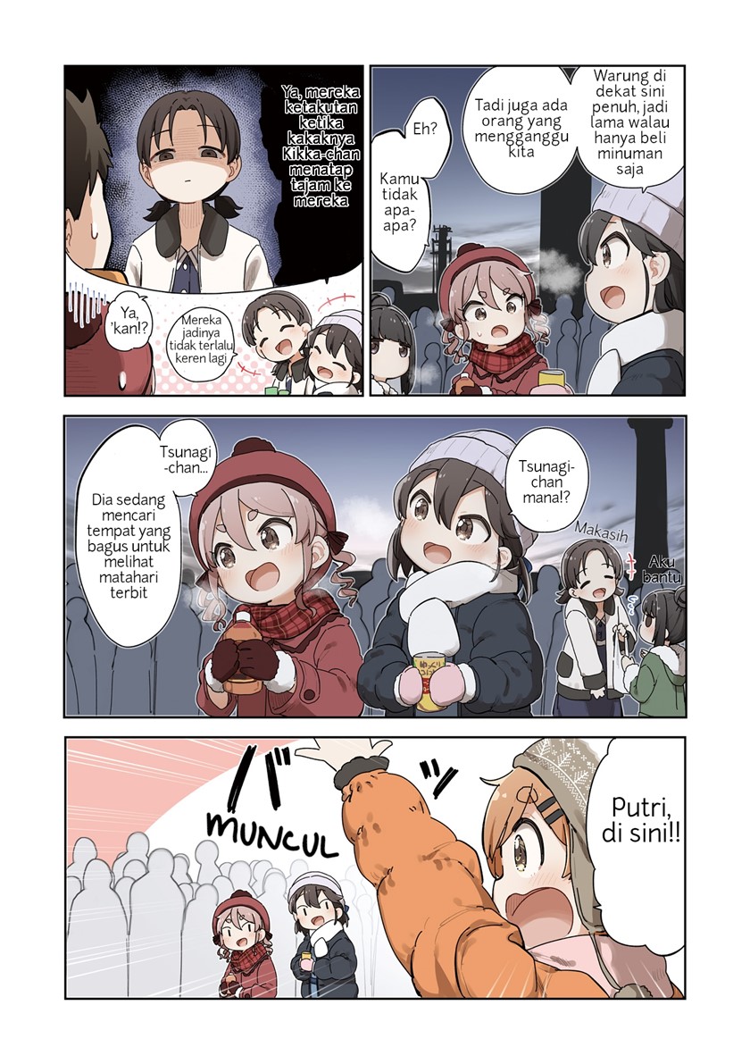 Kikka-chan wa Akuyaku Reijou ni Naritai! Chapter 01 Gambar 5