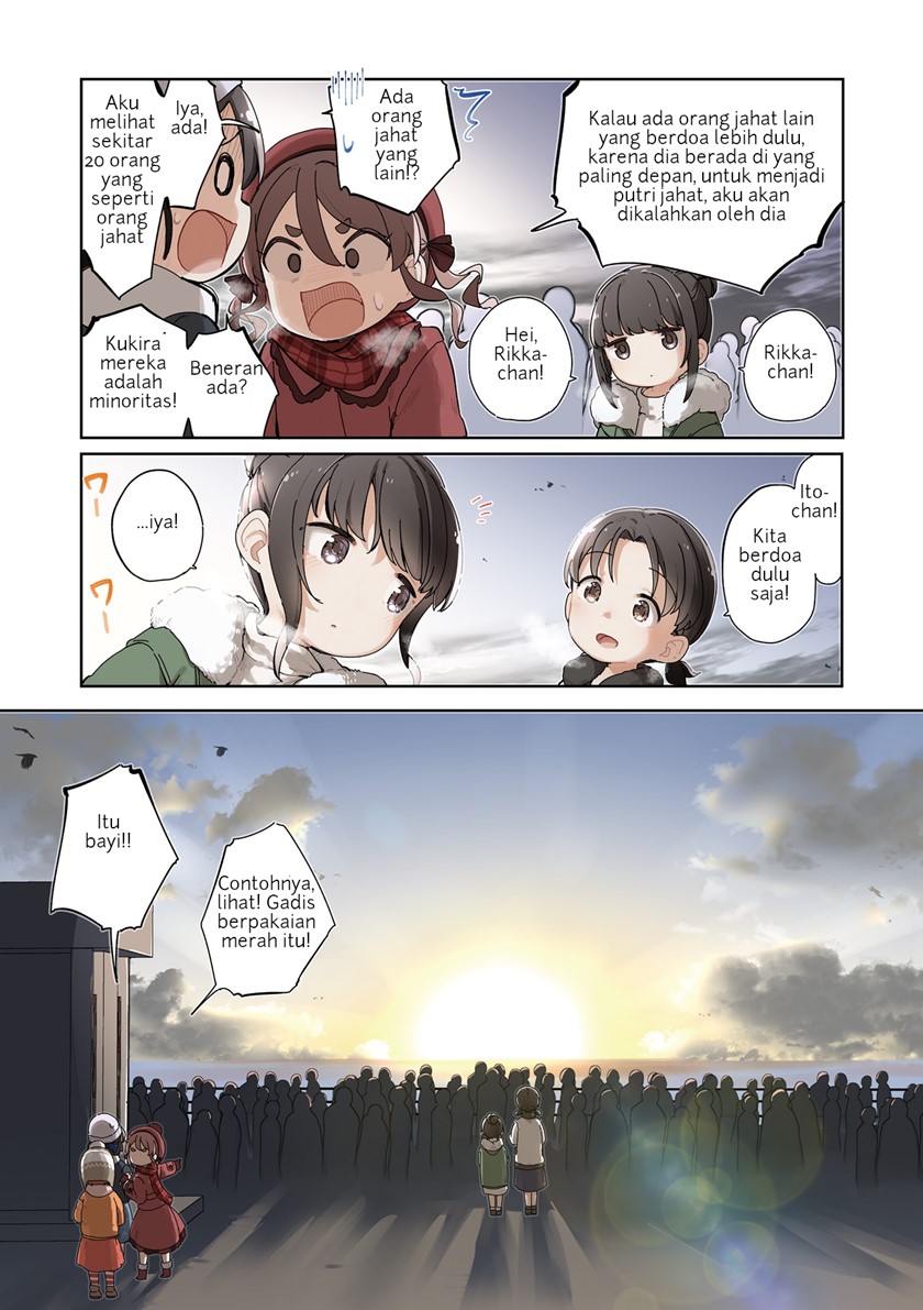 Kikka-chan wa Akuyaku Reijou ni Naritai! Chapter 01 Gambar 7