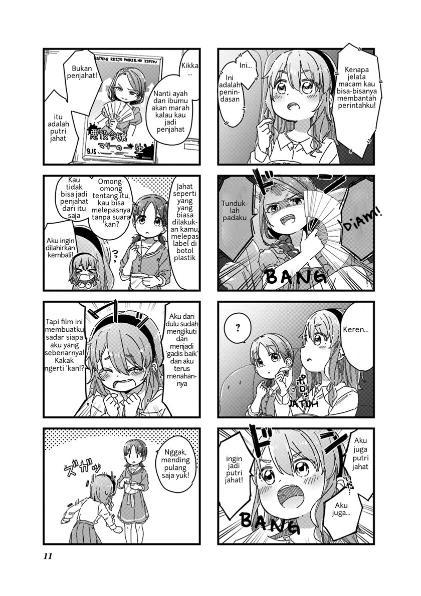 Kikka-chan wa Akuyaku Reijou ni Naritai! Chapter 01 Gambar 12