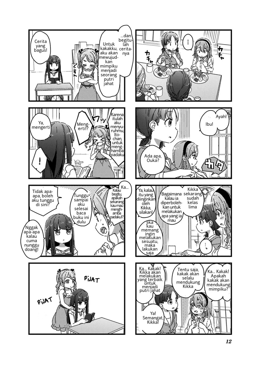 Kikka-chan wa Akuyaku Reijou ni Naritai! Chapter 01 Gambar 13