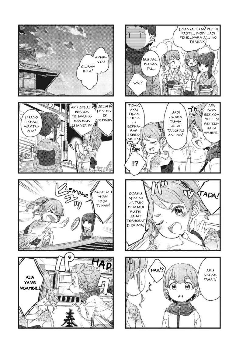 Kikka-chan wa Akuyaku Reijou ni Naritai! Chapter 03 Gambar 4