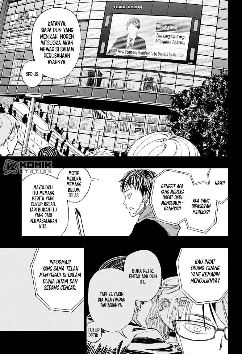 Kill Blue Chapter 06 Gambar 11