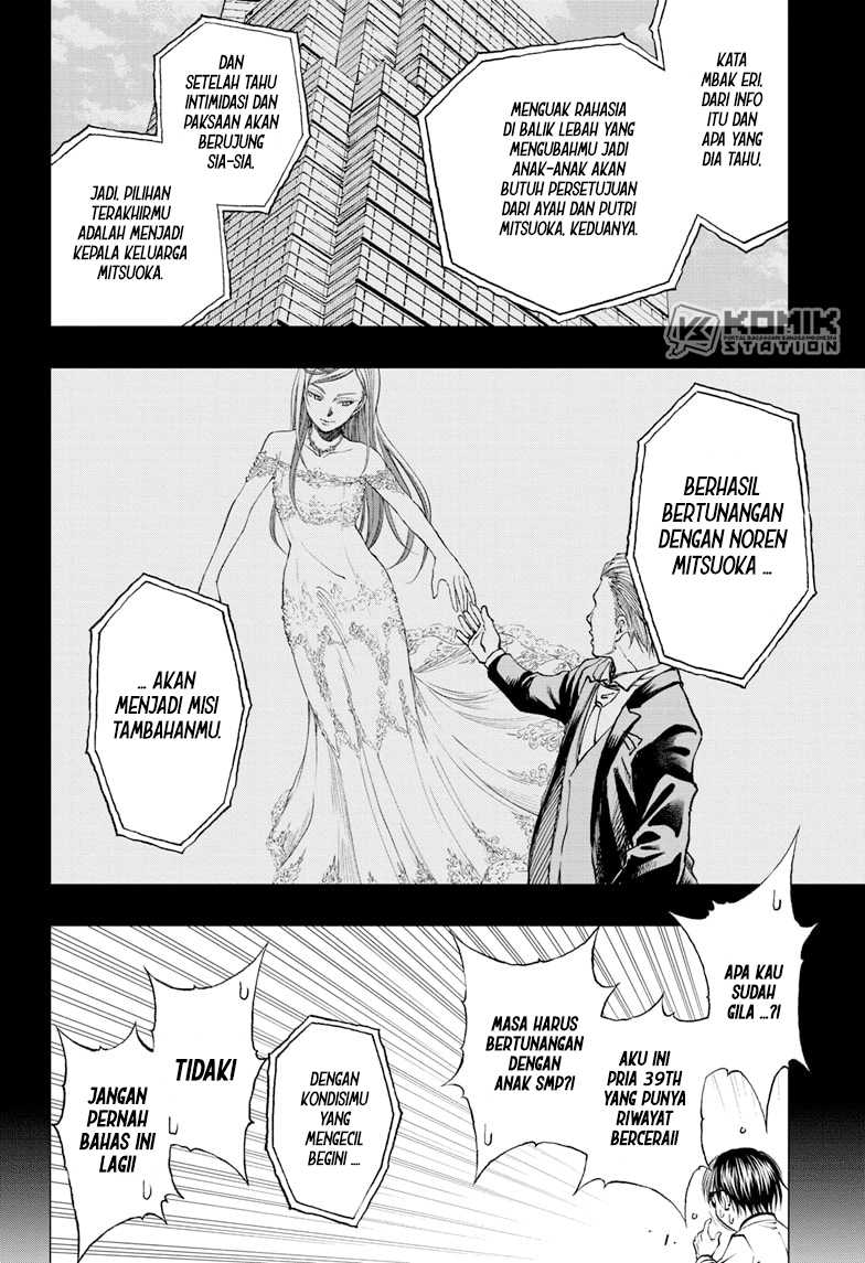 Kill Blue Chapter 06 Gambar 12