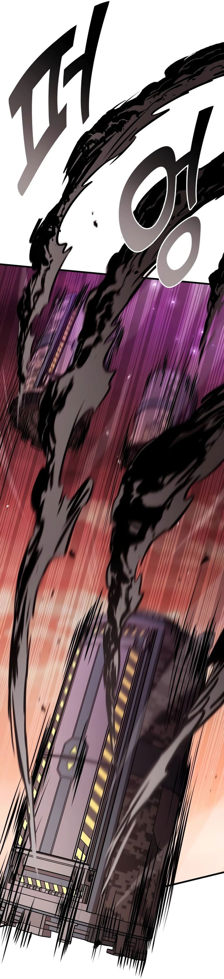 Kill The Dragon Chapter 110 Gambar 47