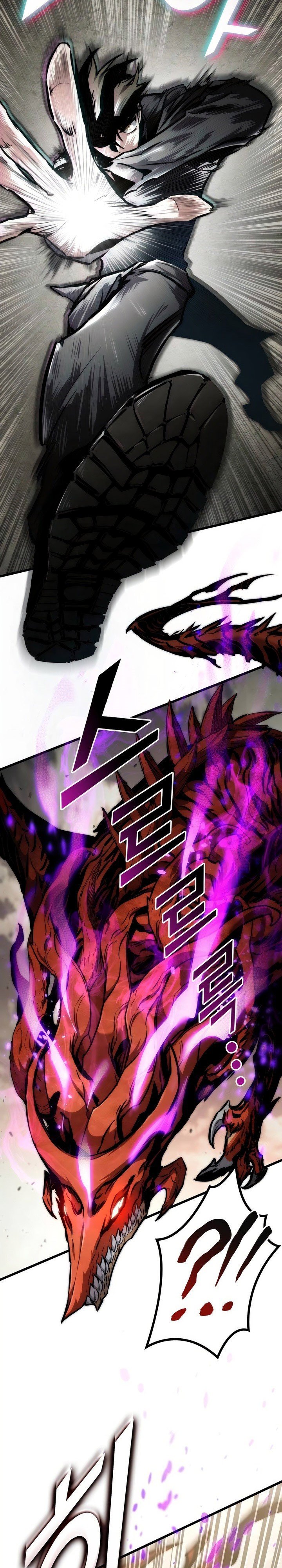 Kill The Dragon Chapter 126 Gambar 15