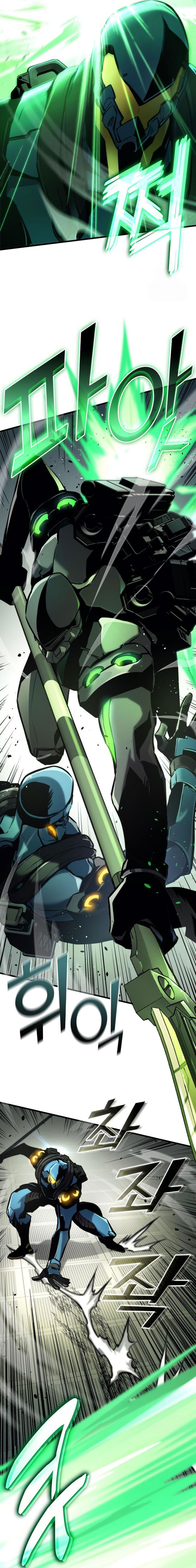 Kill The Dragon Chapter 138 Gambar 23