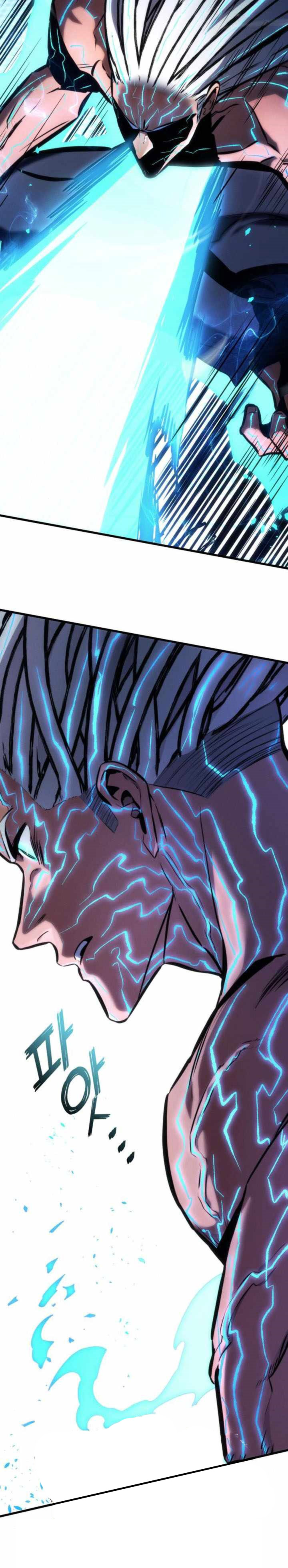 Kill The Dragon Chapter 141 fix Gambar 8