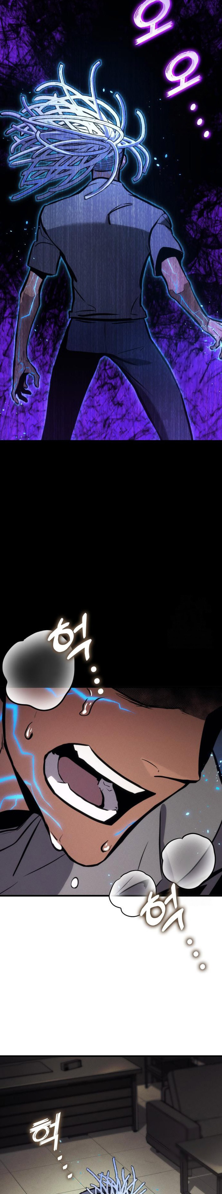 Kill The Dragon Chapter 148 Gambar 11