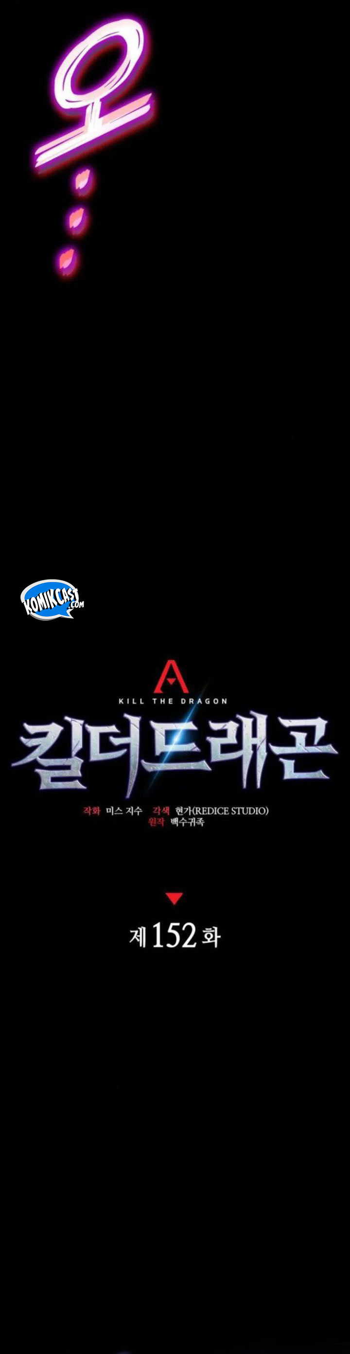 Kill The Dragon Chapter 153 Gambar 20
