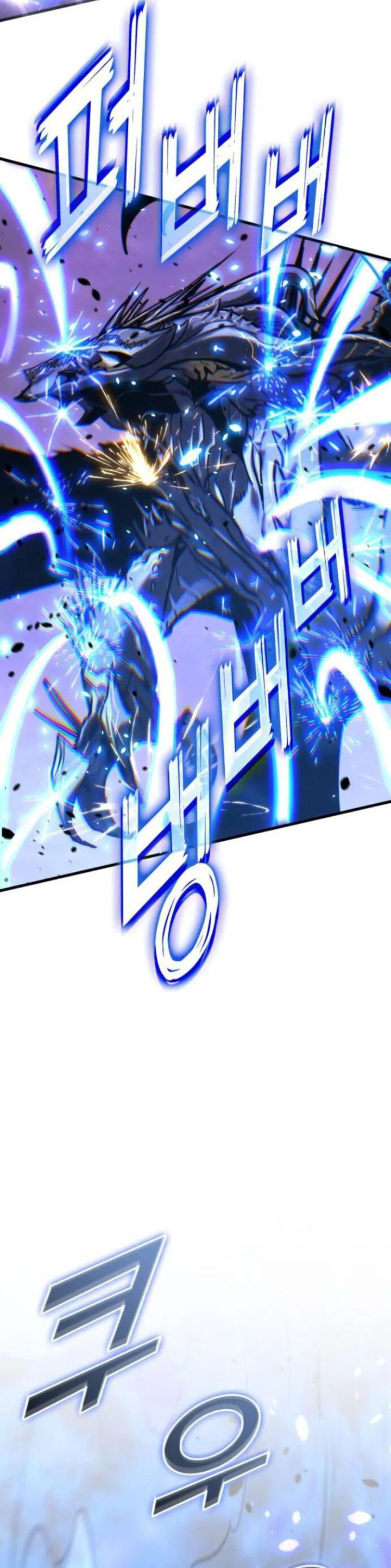 Kill The Dragon Chapter 153 Gambar 59
