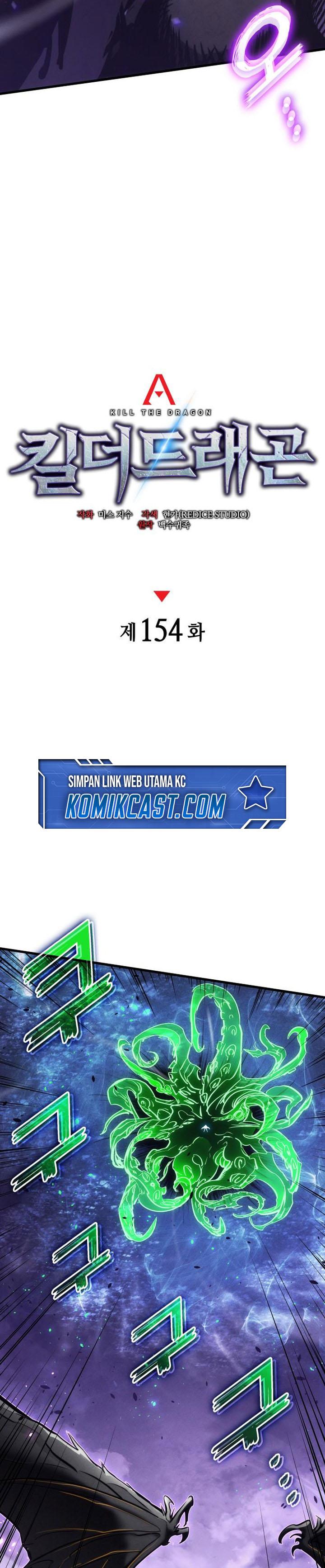 Kill The Dragon Chapter 154 Gambar 17