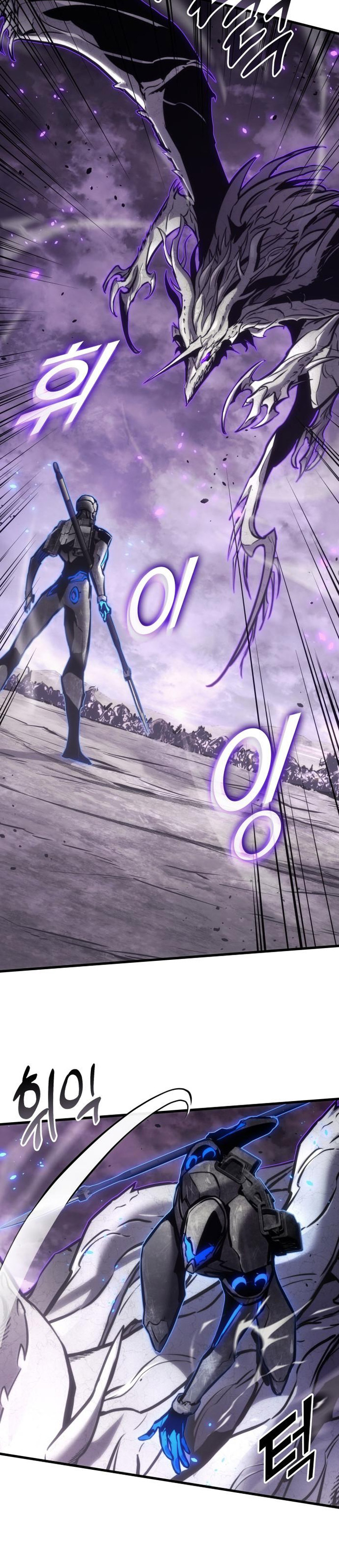 Kill The Dragon Chapter 154 Gambar 26