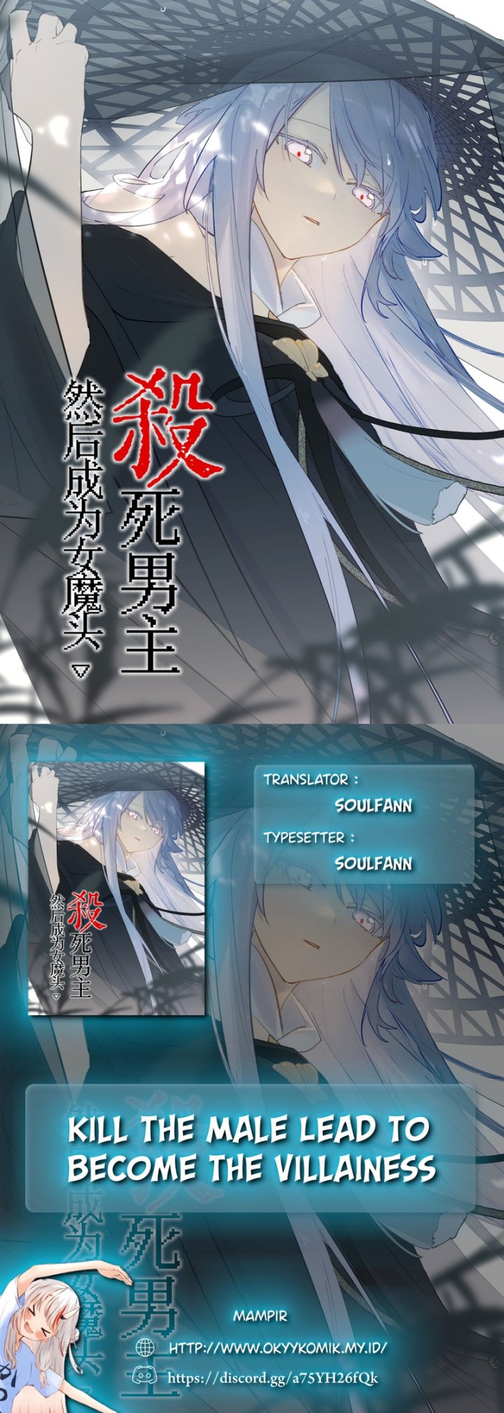 Kill the Male Lead to Become the Villainess Chapter 09 Gambar 1