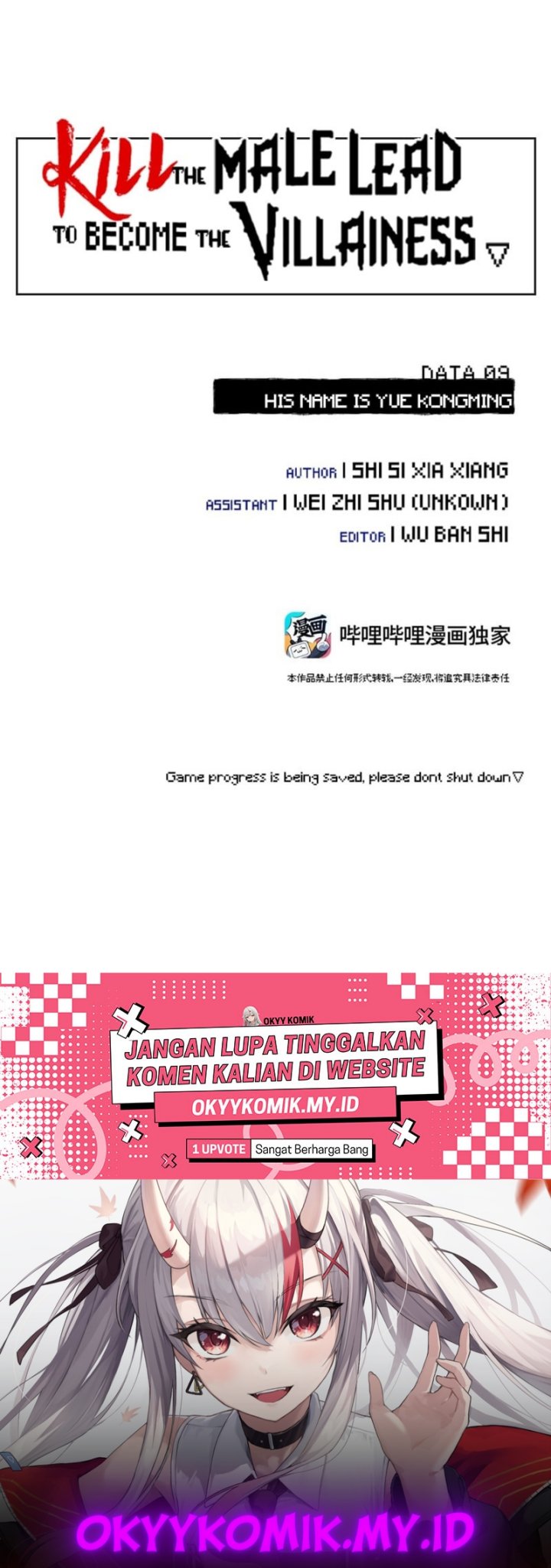 Kill the Male Lead to Become the Villainess Chapter 09 Gambar 21