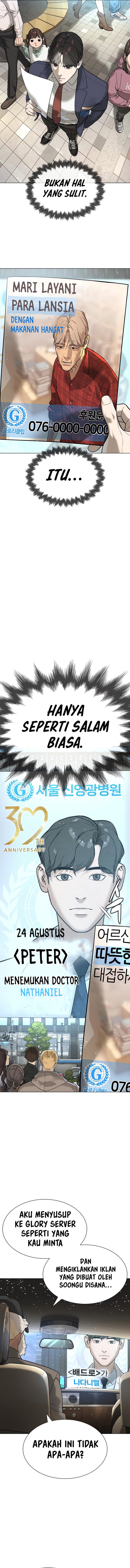 Killer Peter Chapter 15 Gambar 19