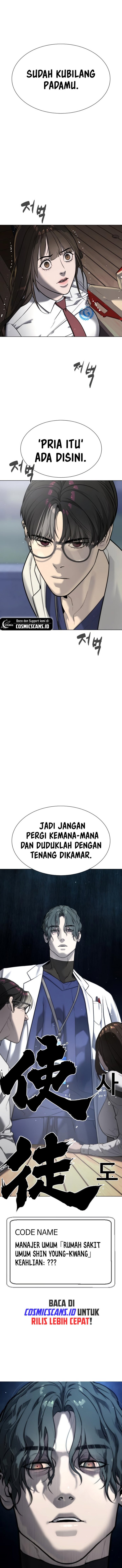 Killer Peter Chapter 17 Gambar 1