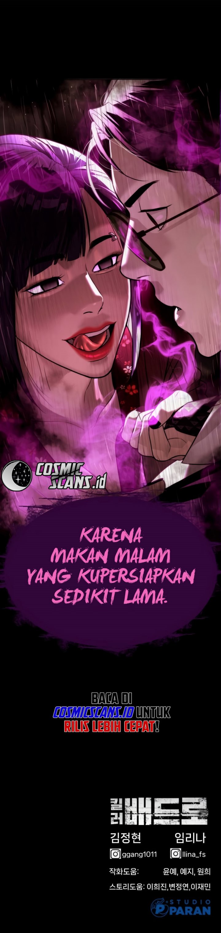 Killer Peter Chapter 27 Gambar 28
