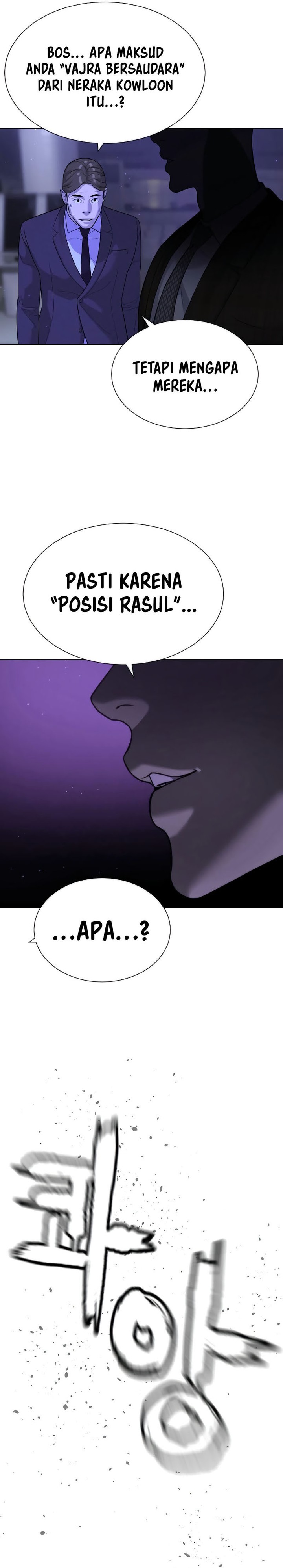 Killer Peter Chapter 59 Gambar 2