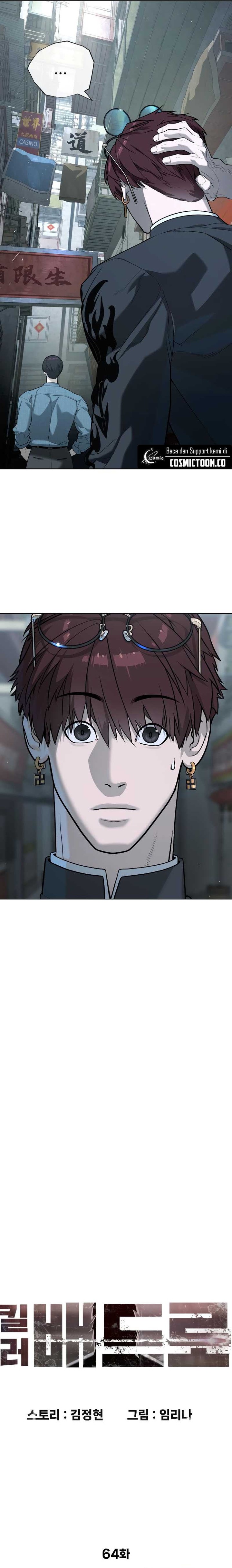 Killer Peter Chapter 64 Gambar 10
