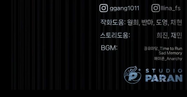 Killer Peter Chapter 82 Gambar 39