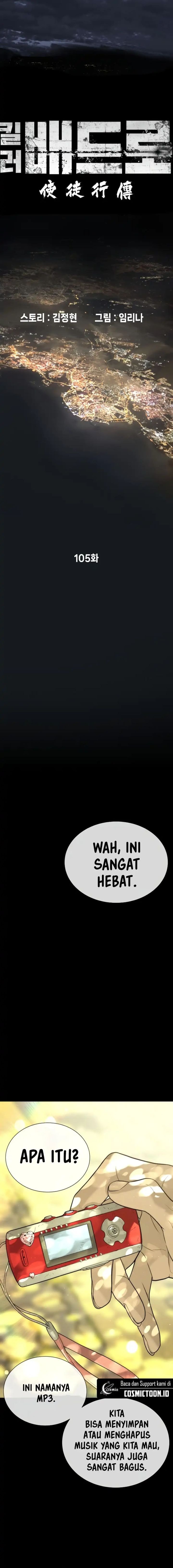 Killer Peter Chapter 105 Gambar 18