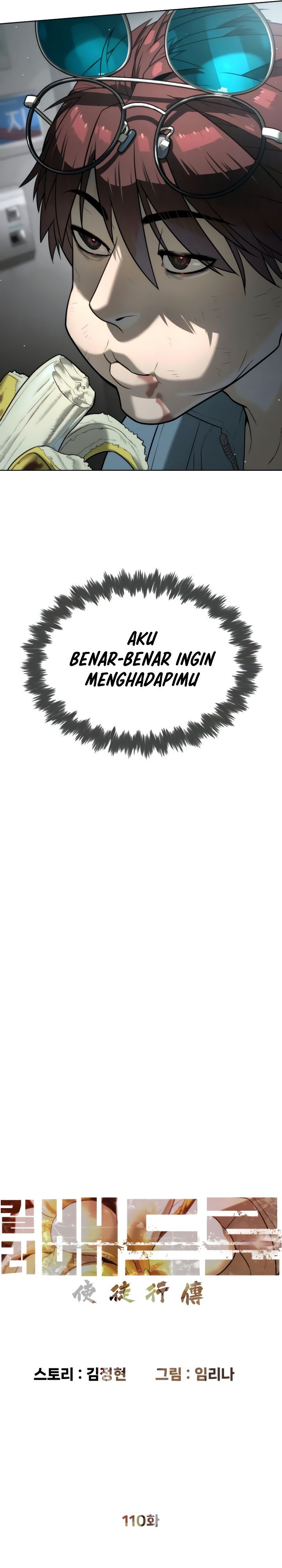 Killer Peter Chapter 110 Gambar 30