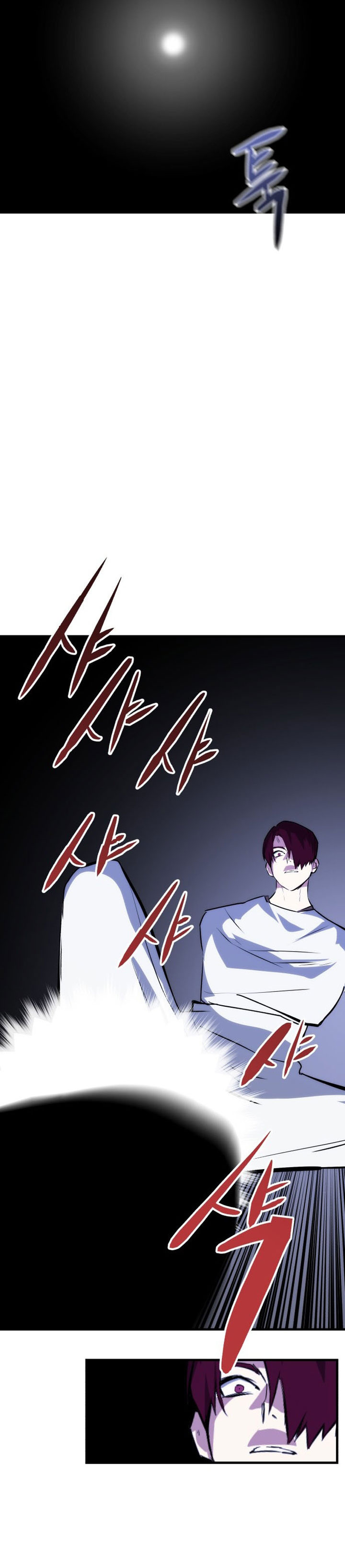 Killing Killer Chapter 74 Gambar 30