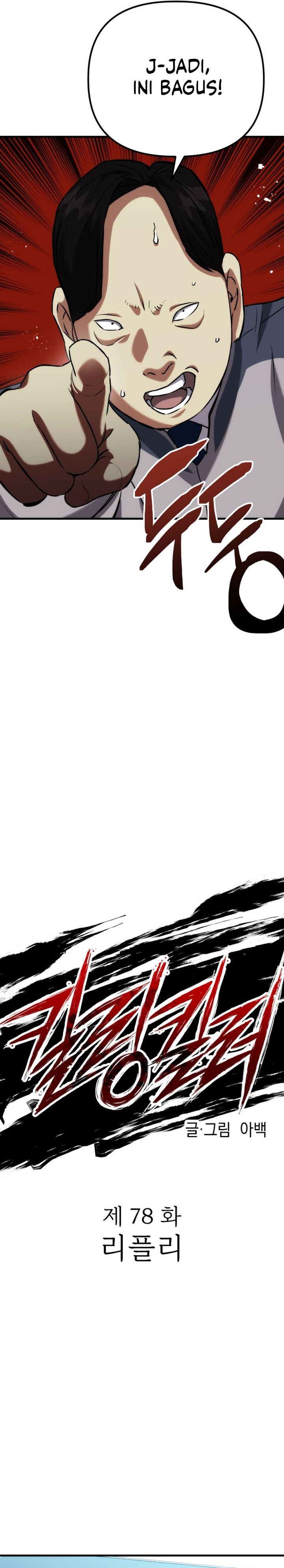 Killing Killer Chapter 78 Gambar 10