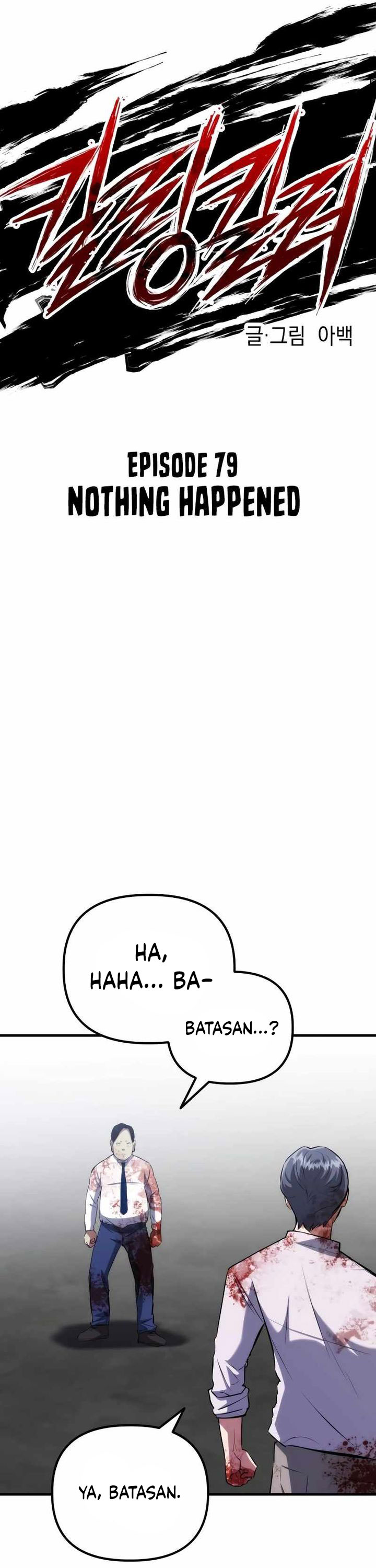Killing Killer Chapter 79 Gambar 9
