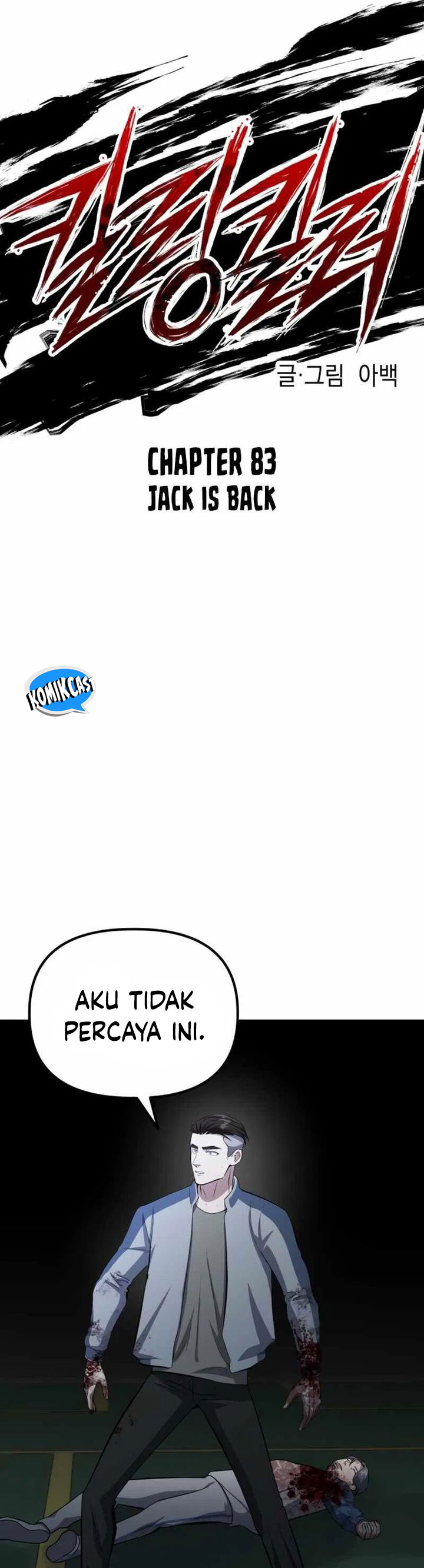 Killing Killer Chapter 83 Gambar 15