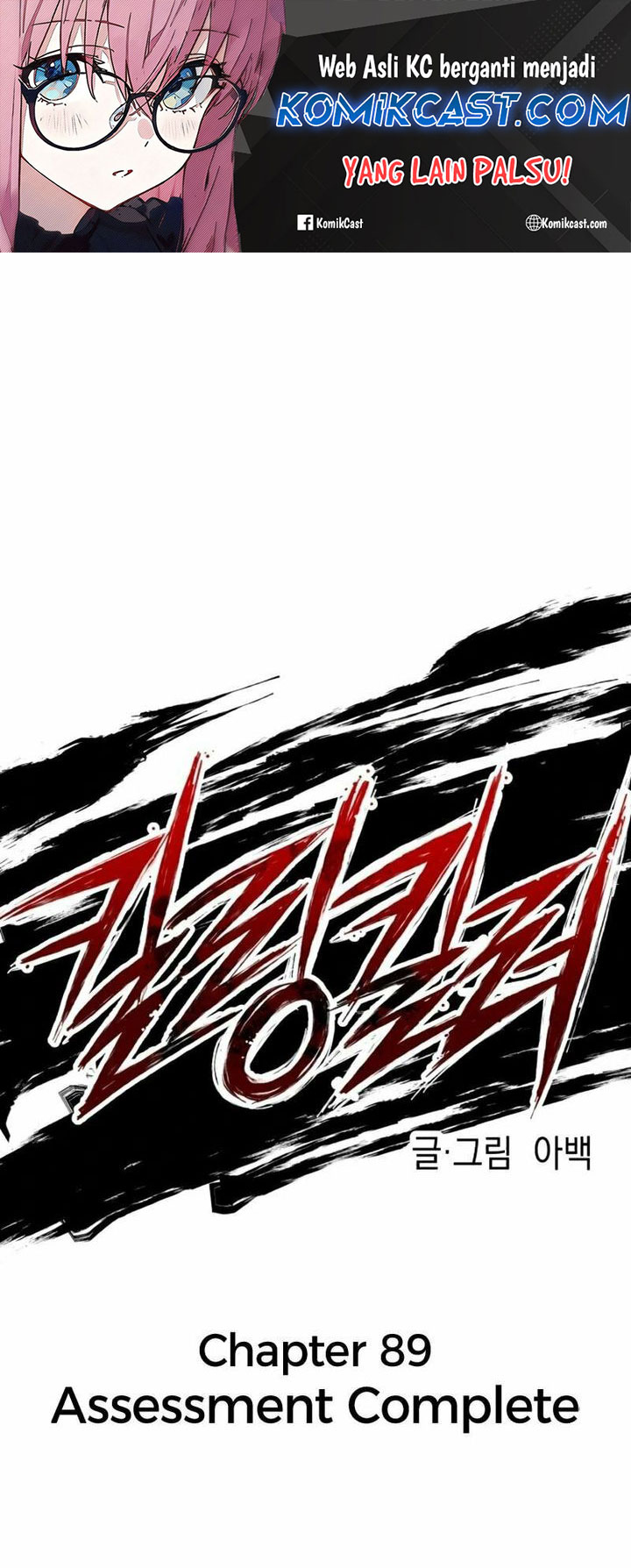 Killing Killer Chapter 89 Gambar 2