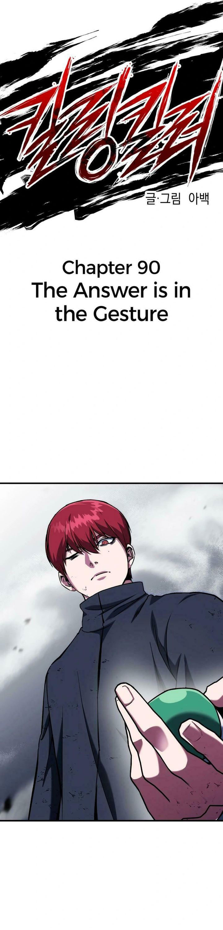 Killing Killer Chapter 90 Gambar 7