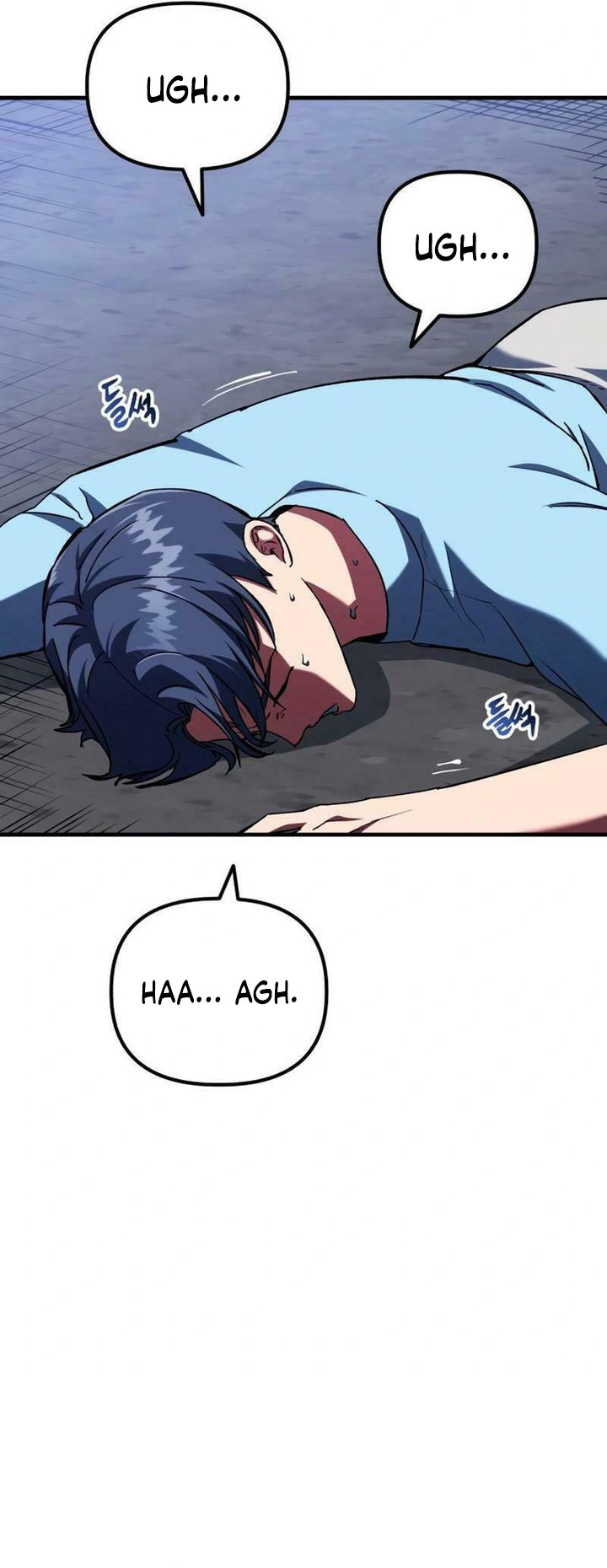 Killing Killer Chapter 90 Gambar 9