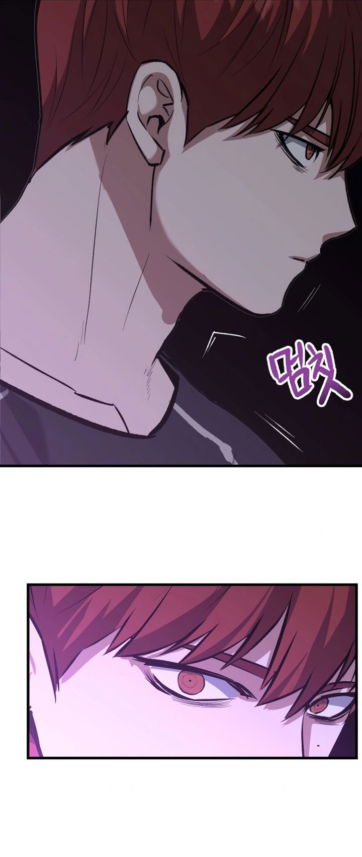 Killing Killer Chapter 103 Gambar 4