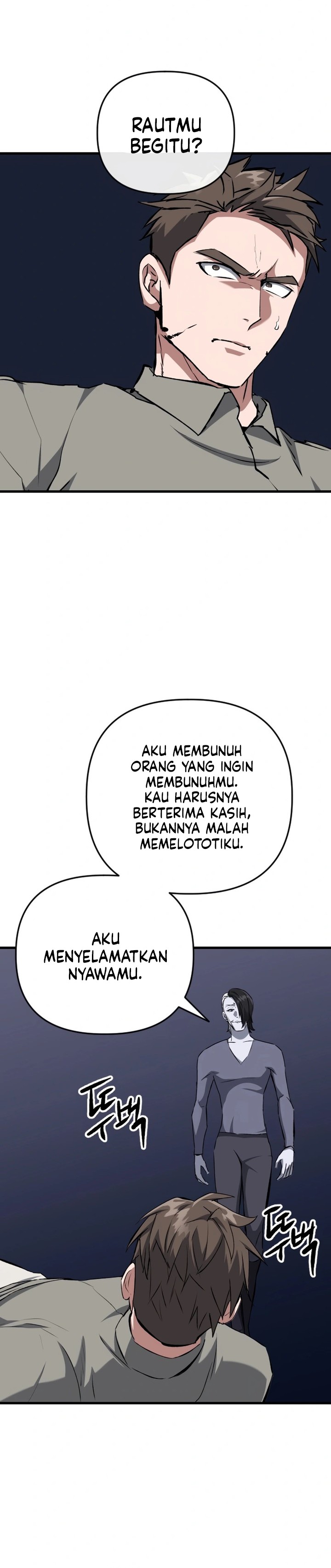 Killing Killer Chapter 114 Gambar 14