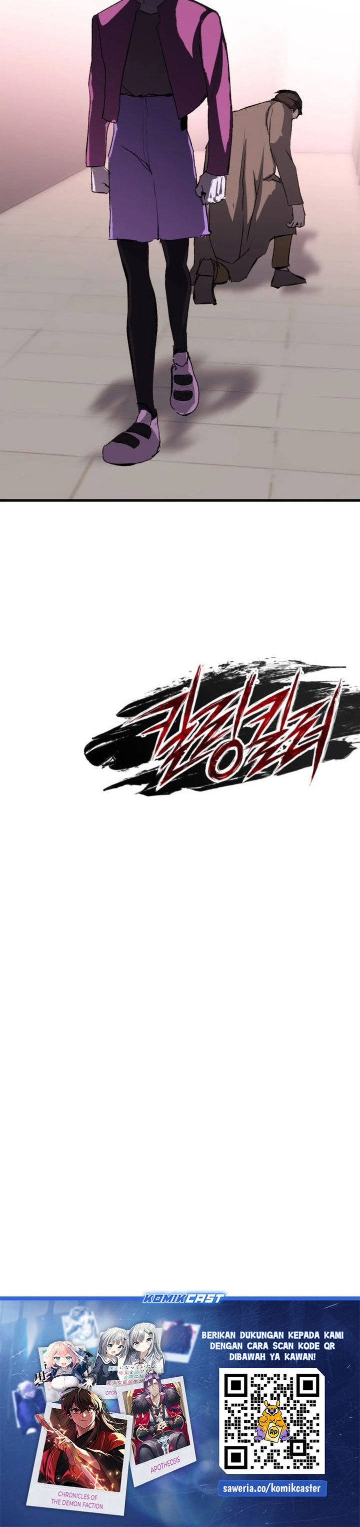 Killing Killer Chapter 123 Gambar 29