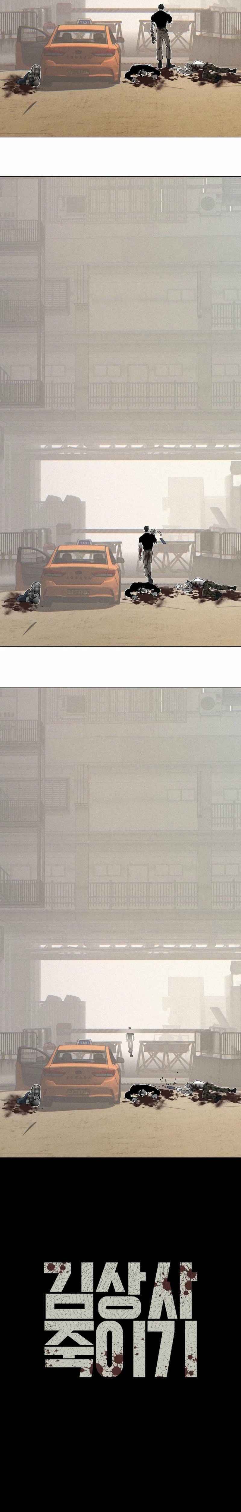Killing Sergeant Kim Chapter 02 Gambar 25
