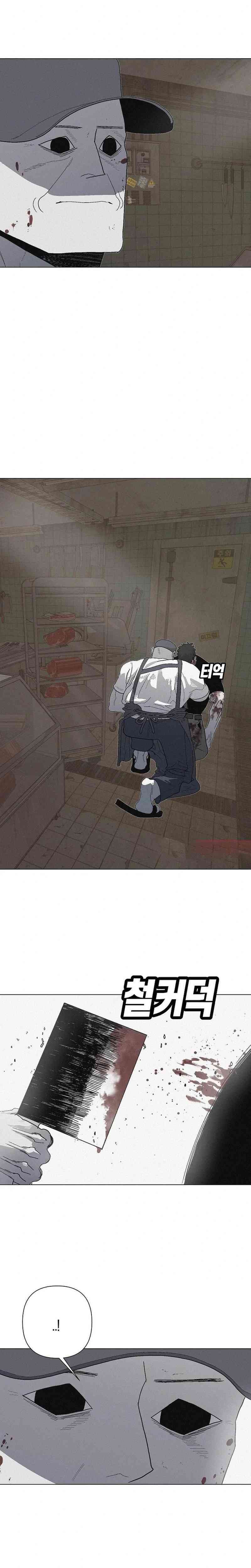 Killing Sergeant Kim Chapter 09 Gambar 12