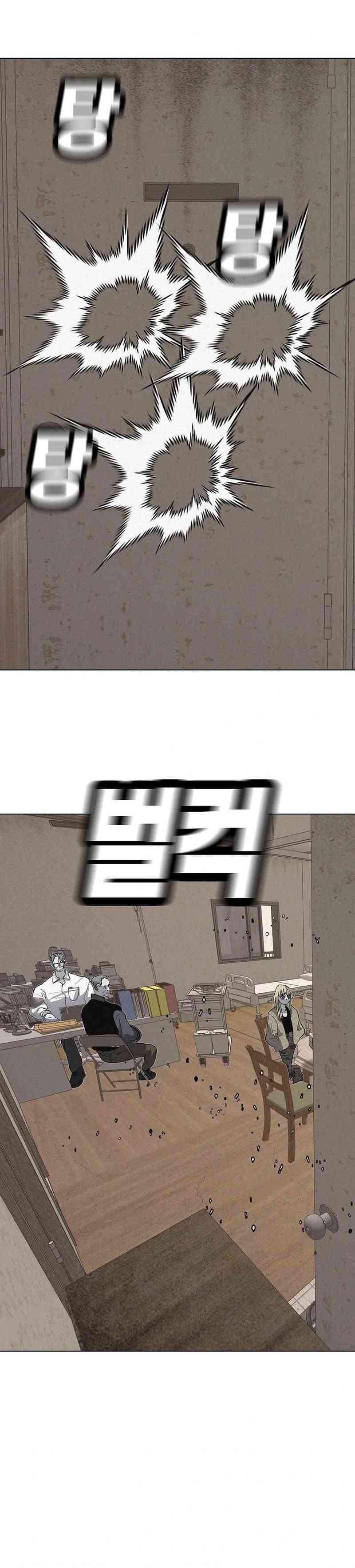 Killing Sergeant Kim Chapter 09 Gambar 14