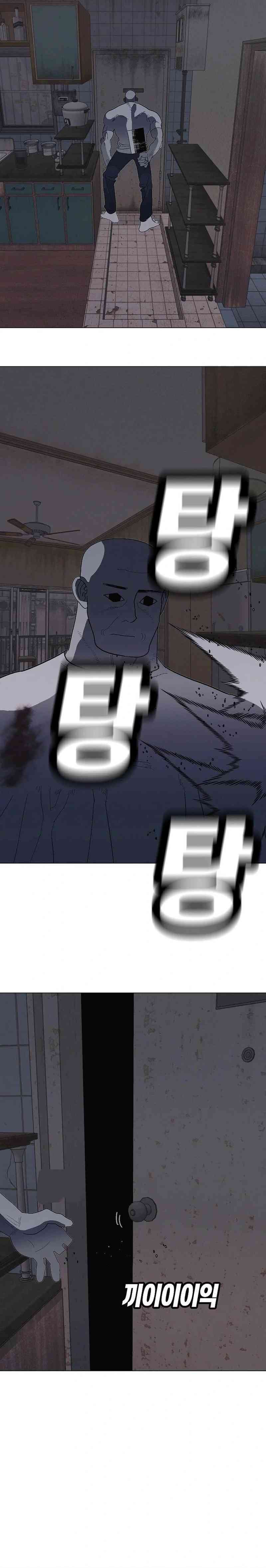 Killing Sergeant Kim Chapter 09 Gambar 29