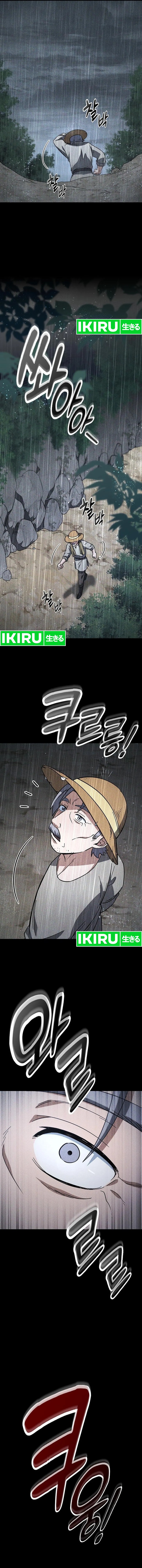 Kim Ohjin’s Adventures With Strange Animals Chapter 06 Gambar 6