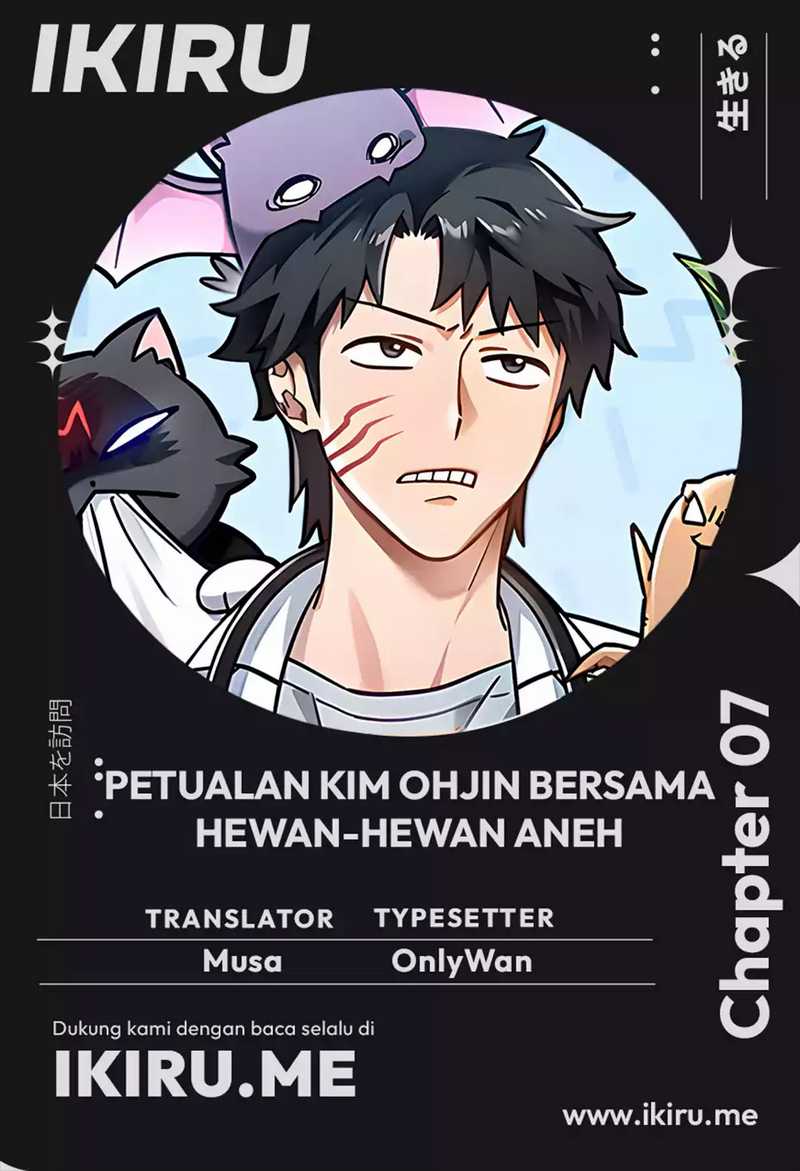 Kim Ohjin’s Adventures With Strange Animals Chapter 07 Gambar 1