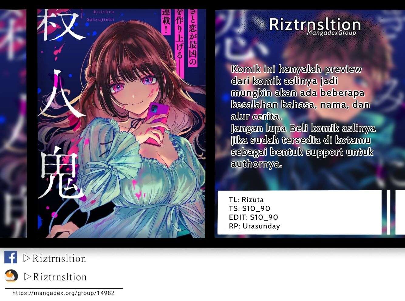 Kimi ni Koisuru Satsujinki Chapter 04 Gambar 1