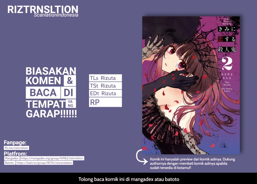 Kimi ni Koisuru Satsujinki Chapter 12 Gambar 1