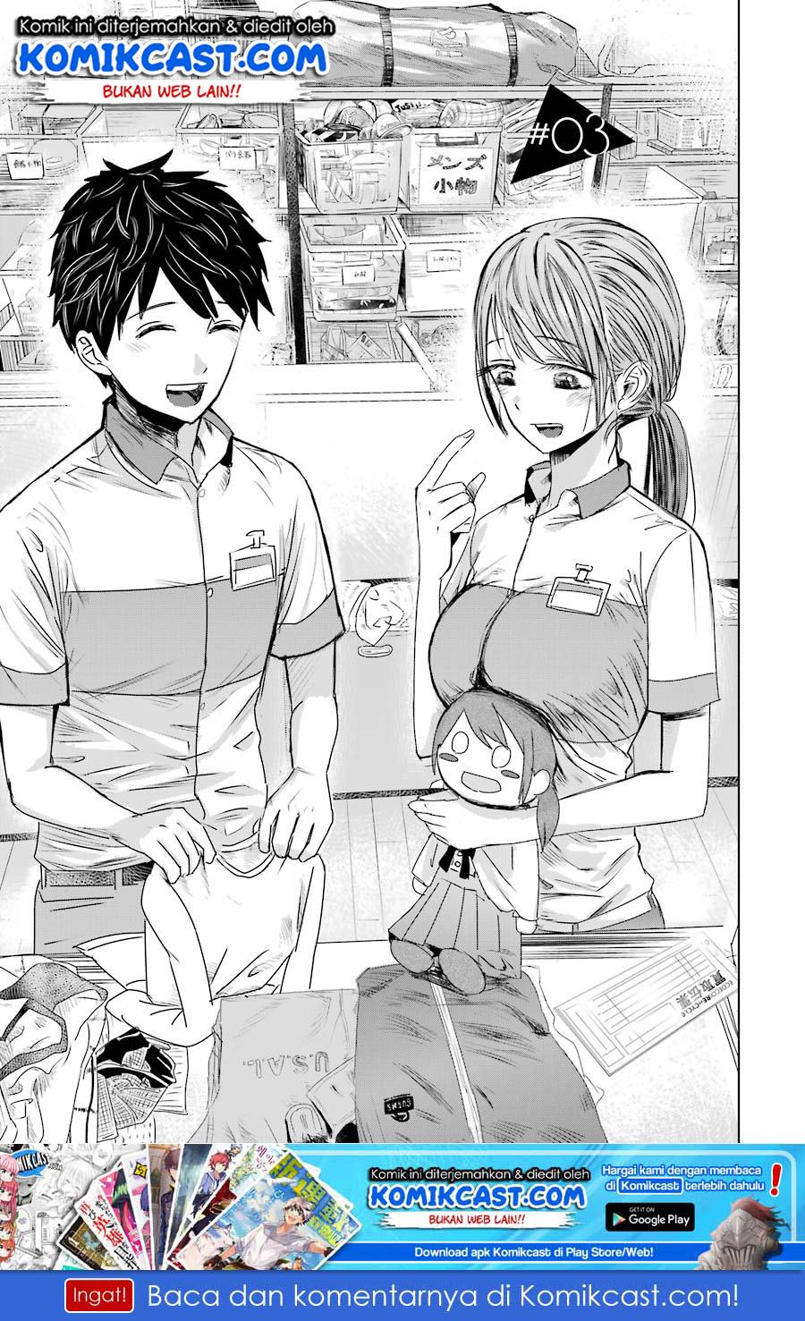 Kimi no Okasan o Boku ni Kudasai! Chapter 03 Gambar 2