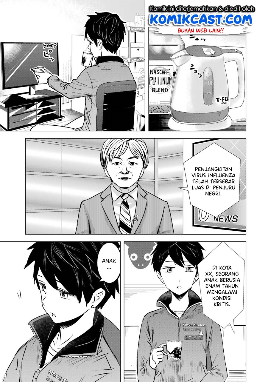 Kimi no Okasan o Boku ni Kudasai! Chapter 03 Gambar 4