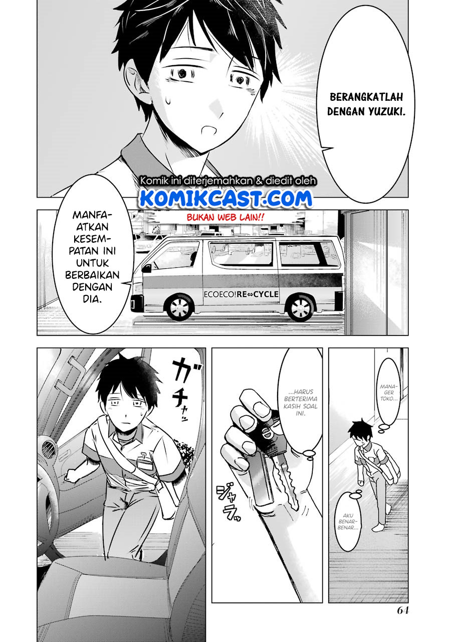 Kimi no Okasan o Boku ni Kudasai! Chapter 03 Gambar 11