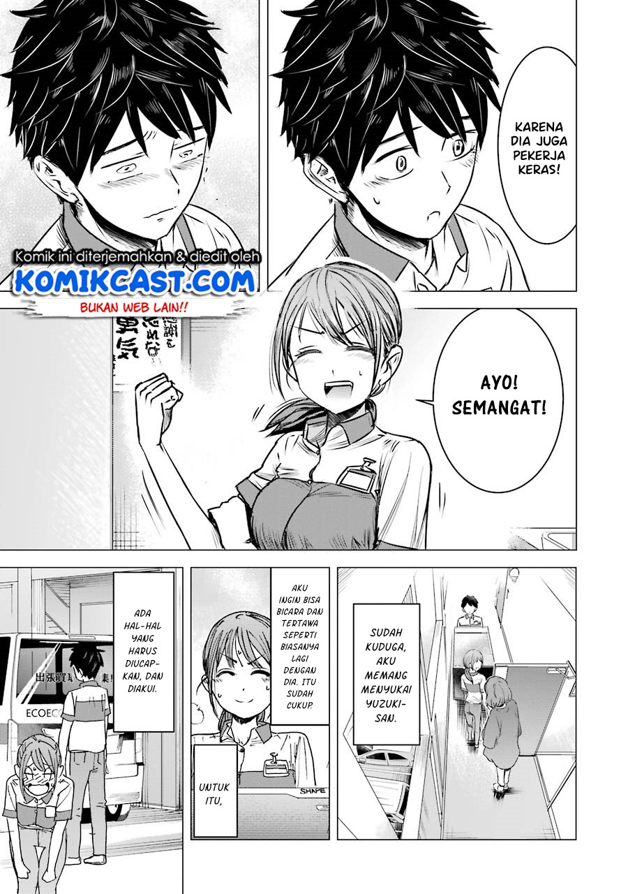 Kimi no Okasan o Boku ni Kudasai! Chapter 03 Gambar 16
