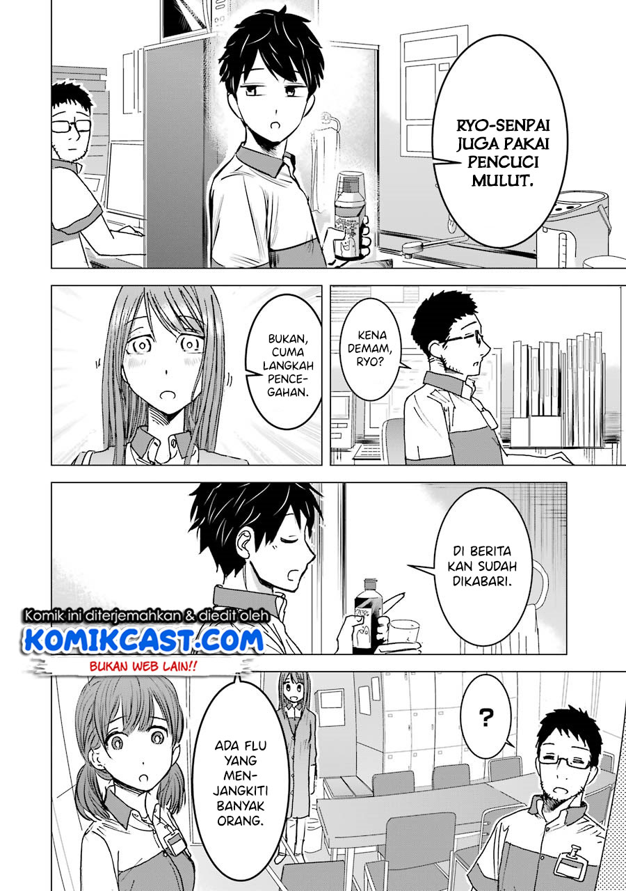Kimi no Okasan o Boku ni Kudasai! Chapter 03 Gambar 21